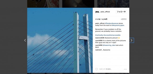 インスタ写真
